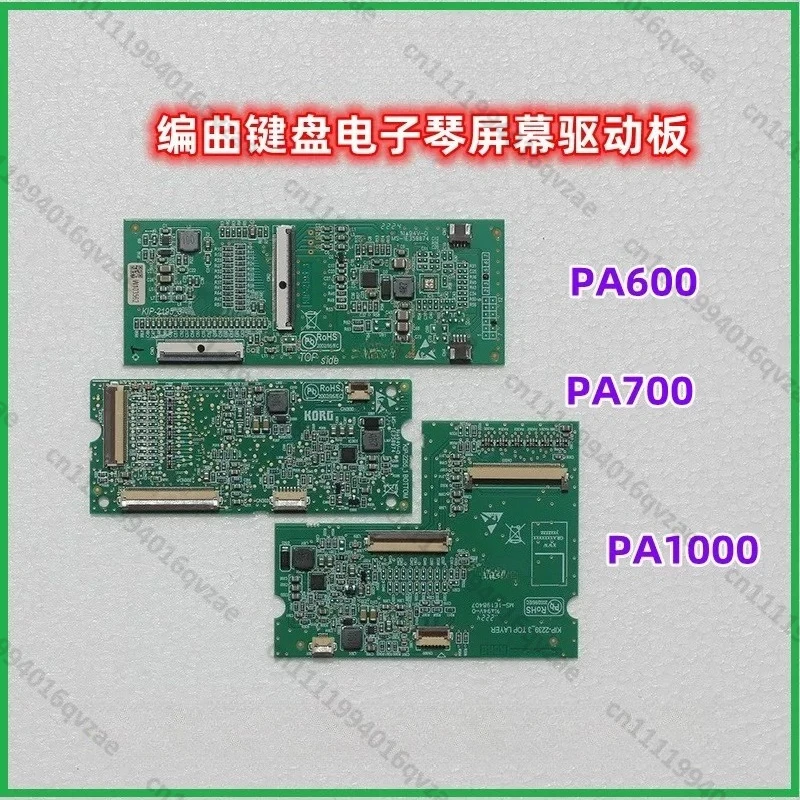 

PA600, PA700, PA1000 Screen Driver Board, Electronic Organ Arranger Keyboard Original Accessories