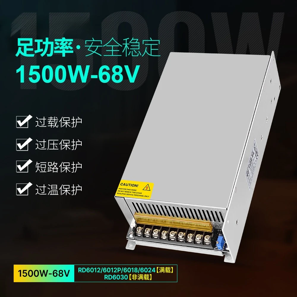 110V/220V To 68V-800W/1200W/1500W Switching Regulated Power Supply Series