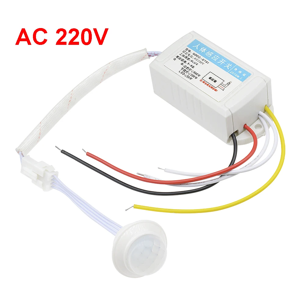 110v 220v Infrared Light Motion Sensor Time Delay Home Lighting PIR Switch LED Sensitive Night Lamp light sensor switch