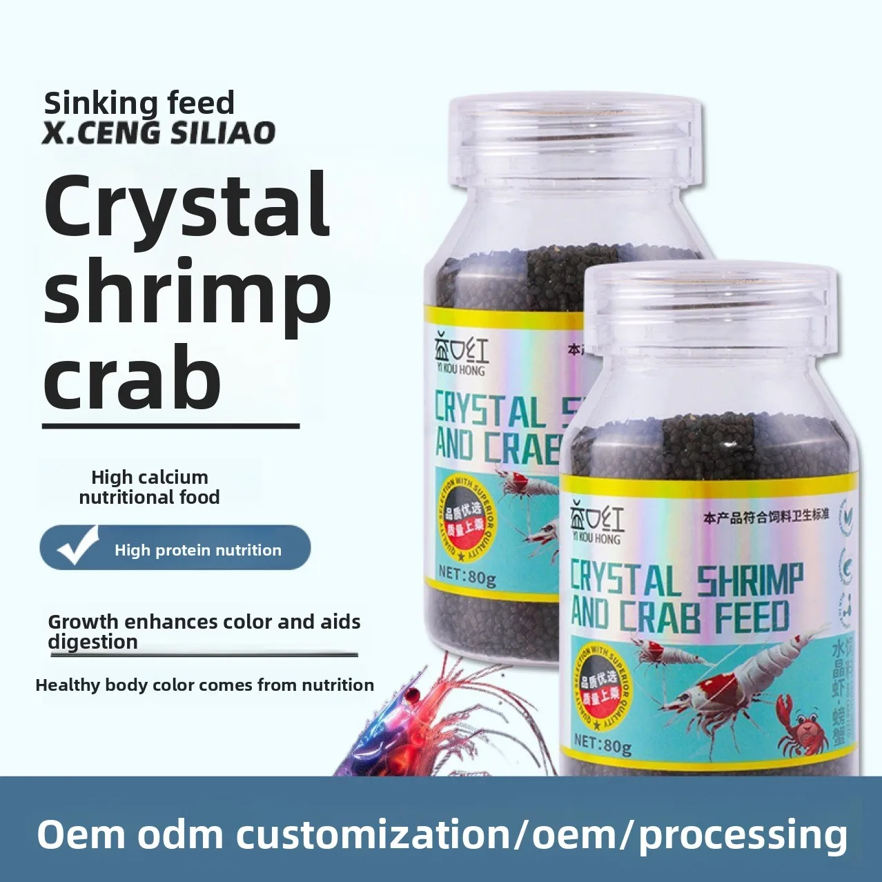 

YI KOU HONG High Calcium Sinking Diet for Shrimp, Molting and Breeding, for Dwarf Shrimp (Neocaridina, Caridina) and Crayfish