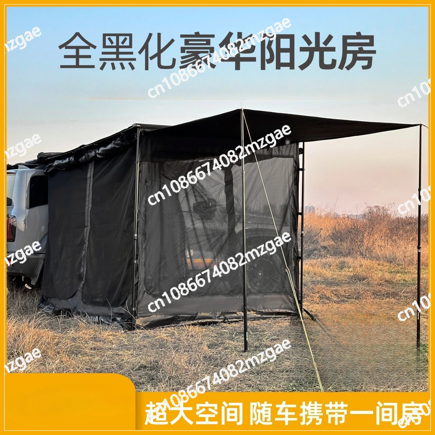 Outdoor vinyl blackened side tent side tent awning luxury sun room camping cloth room expansion insulation