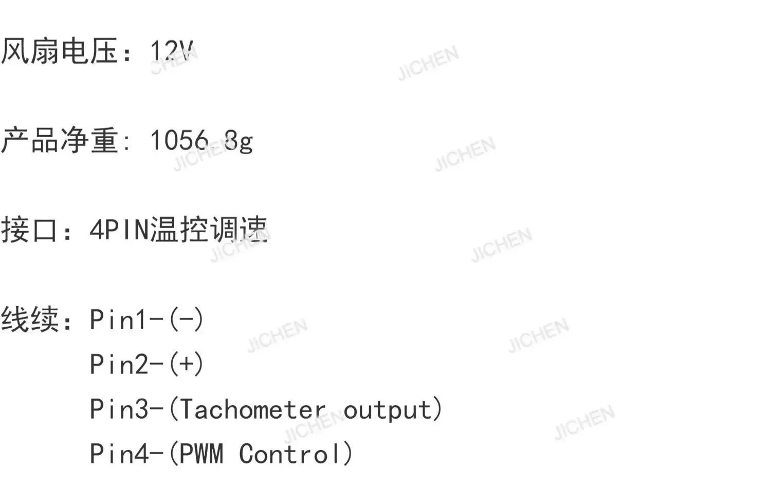 For 1700Am4 Am5 Ser… - image