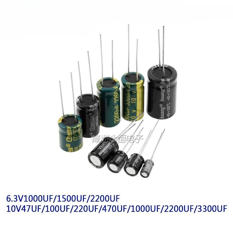 10PCS 6.3V electrolytic capacitor 10V 470UF/100UF/220UF/47UF/1000UF/2200UF/3300UF
