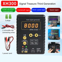 XH300 Signal Treasure Third Generation Automotive Sensor Simulation Box Signal Generator Signal Treasure Running Meter 12V -24V