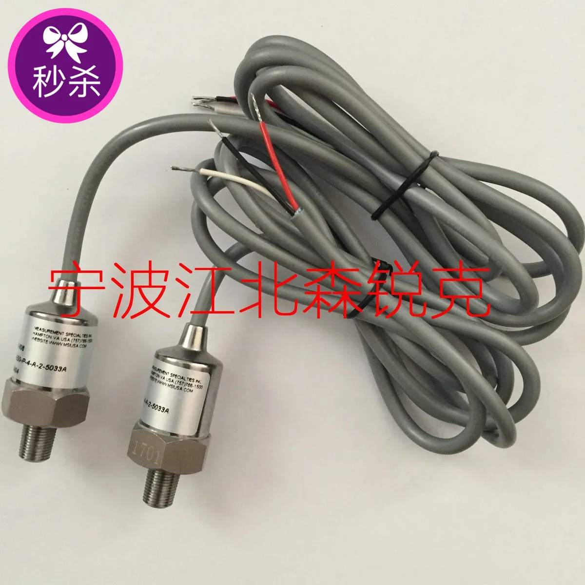 Pressure Sensor 88291004-848 Suitable for Shouli Transmitter 060G5982 88290023-011