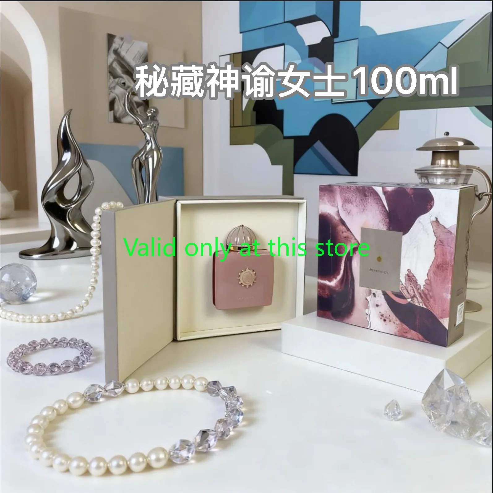 Perfume de mujer de 100 ml con ingredientes exóticos, aroma oriental de lujo con Oud y especias, fragancia duradera para uso diario