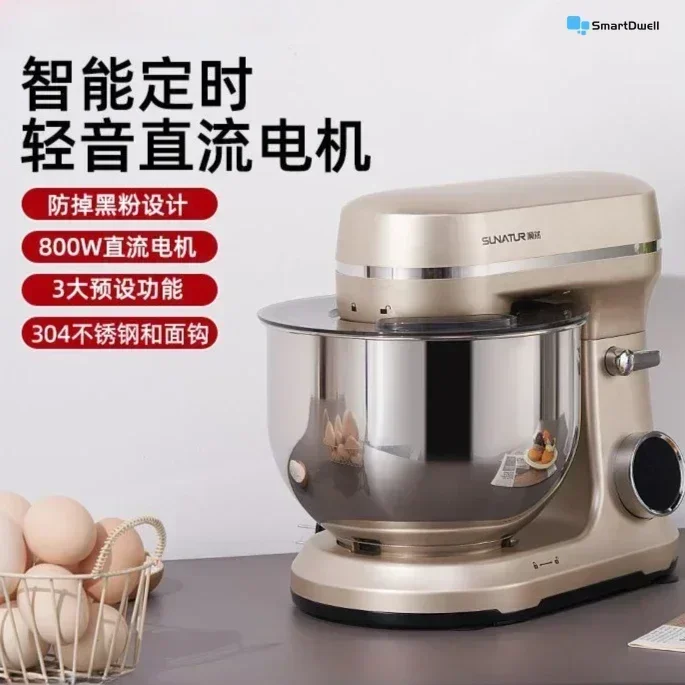 Chef machine - Household small. Dough mixer. DC light sound. Multi-function mixing. Fully automatic. Integrated dough mixer.