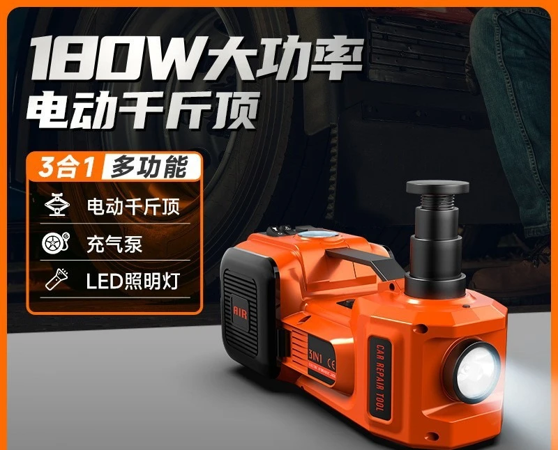 4-in-1 Portable 12V Car Emergency Kit: 5 Ton Hydraulic Jack, Impact Wrench, Tire Inflator and LED Light for Roadside