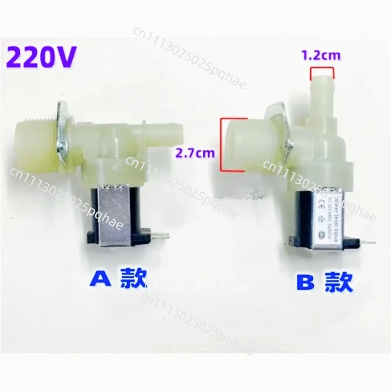 Applicable To Dishwasher, Ice Machine, Coffee Machine, Water Inlet Valve, Solenoid Valve, Control Valve 220V
