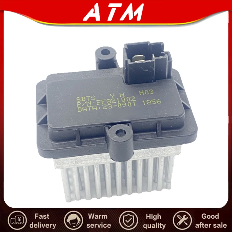 

ATMMG For SAIC MG RX5 GS blower speed control resistor module relay 10361561 10170270 original and new