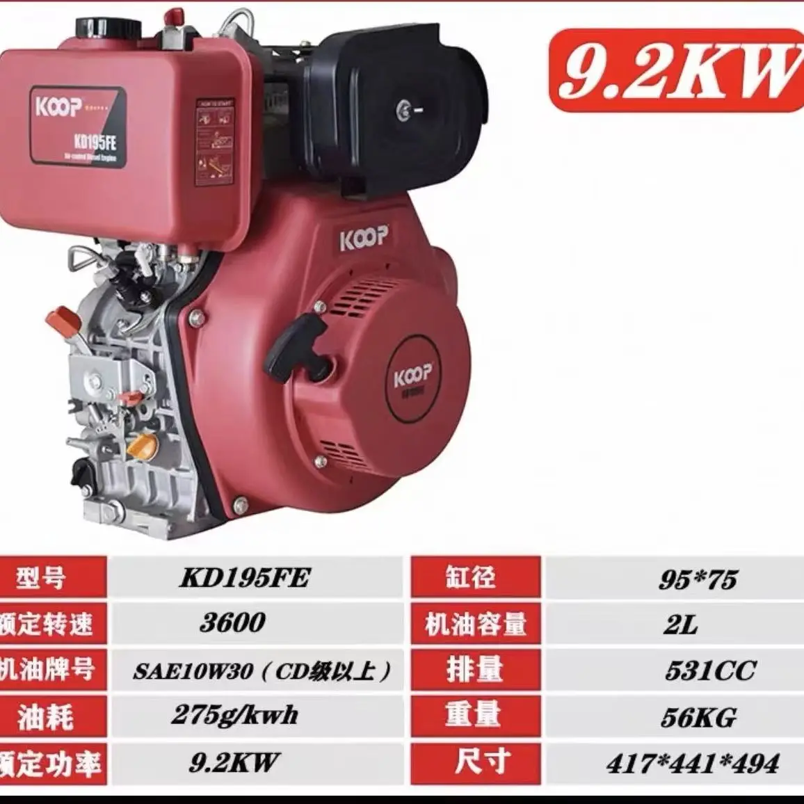 Transport KD195FE engine to Russia