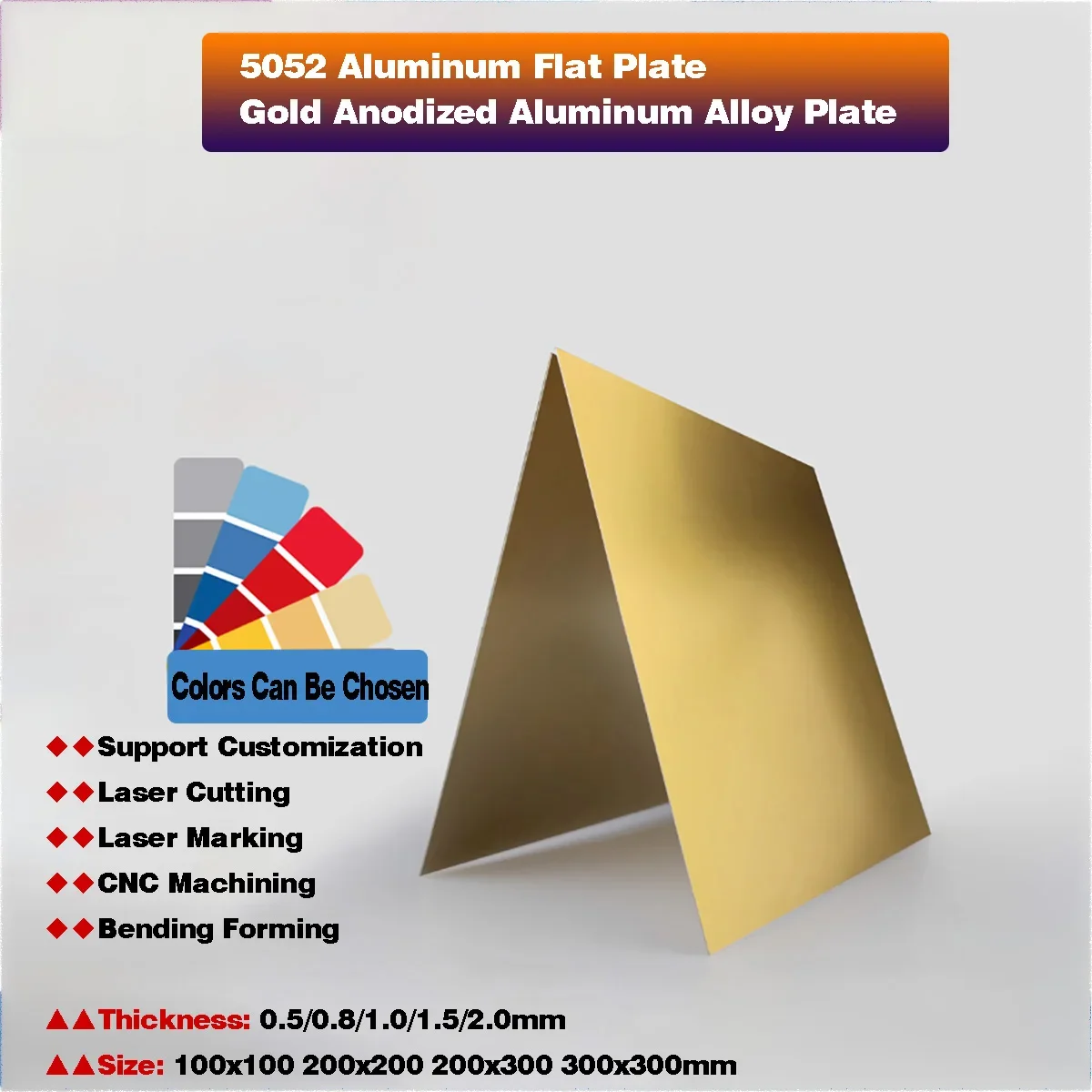 

Gold Anodized Aluminum Alloy Plate 5052 Aluminum Flat Plate Thickness 0.5/0.8/1/1.5/2mm Size100x100 200x200 200x300 300x300mm