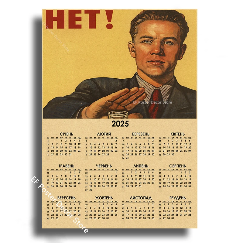 2025 Russian Calendar Celebrity Stalin Poster USSR CCCP Home Room Bar Decor Painting Vintage Kraft Paper Prints Art Wall Picture