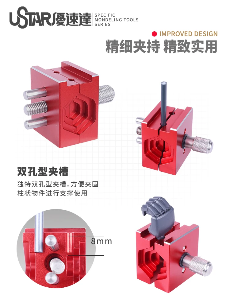 Ustar Mini Bench Clamp Multi-slots Delicate and practical Bottom link hole design Extended use CNC process Precise clamping