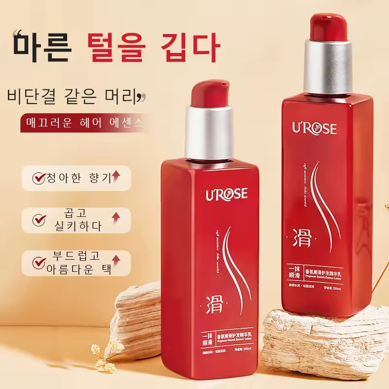 모발 관리 에센스 이미지
