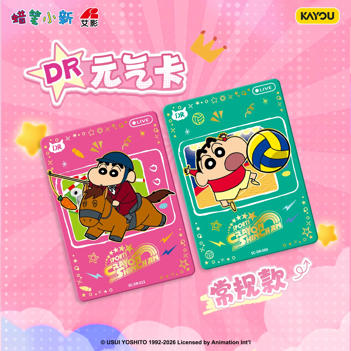 Oryginalne KAYOU Crayon Shin C – Anime Merchandise Europe recenzja i cena