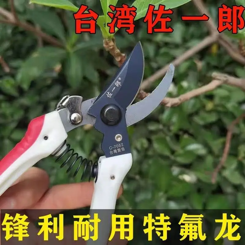 Garden Branch Scissors Sharp and Multifunctional Agricultural Household Flower Trimming Original Manual New Strong Multi purpose