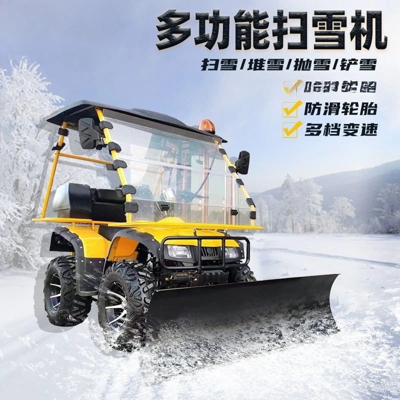 Full Gear 15P Snow Plow Road School Community Snow Plow Small Electric Hand Push
