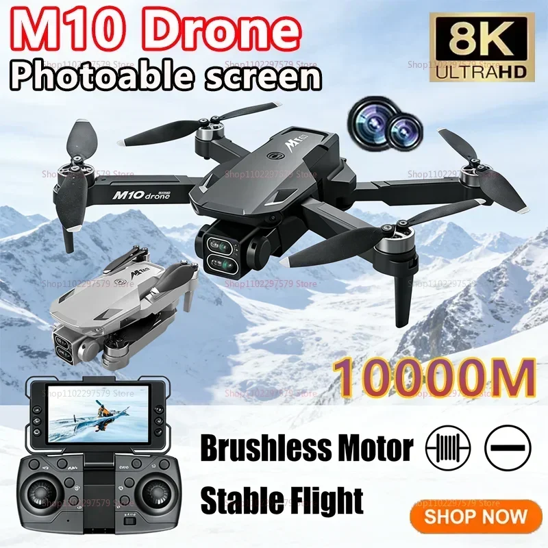 New M10 Drone 8K HD Brushless Motor Professional Camera Remote Control UAV Toys Aerial Photography For Hobbyists And Beginners