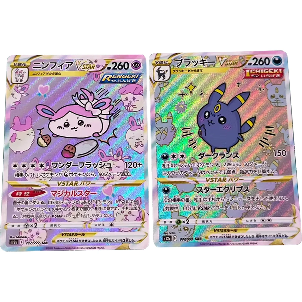 

Anime Hiikawa Collection Card Bronzing Signature Card Textured Refractive Color Flash Child Gifts