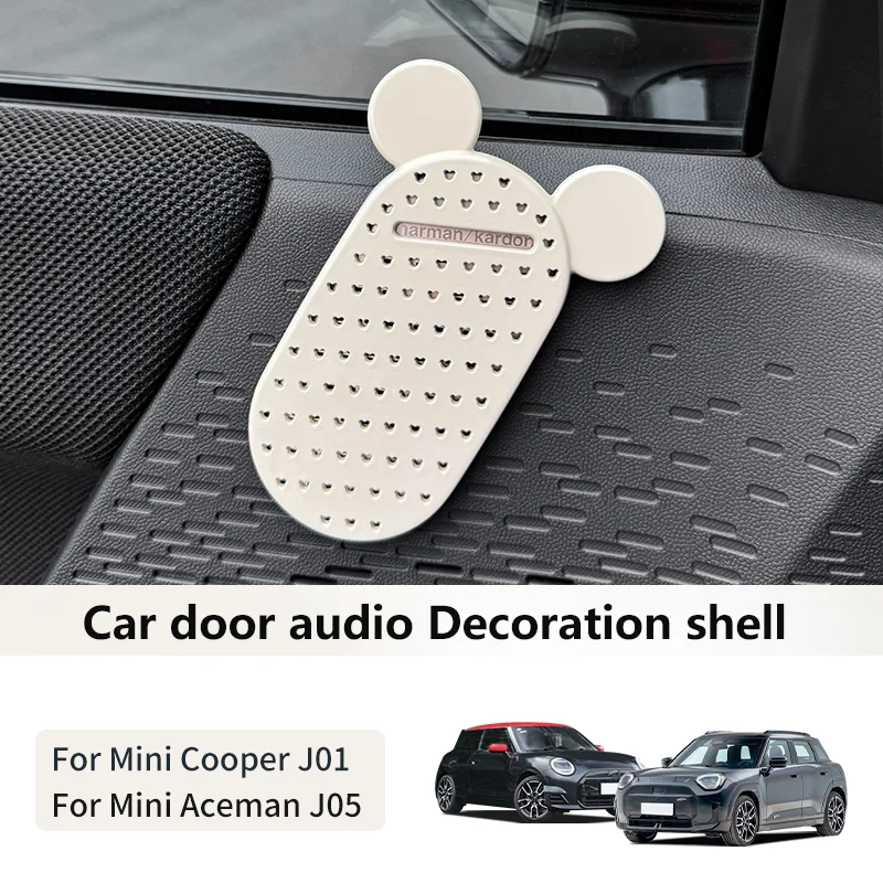 

For Mini Cooper E/SE J01 EV Aceman J05 2024 2025 Car Door Audio Decoration Shell ABS Door Speaker Cover Car Interior Accessories