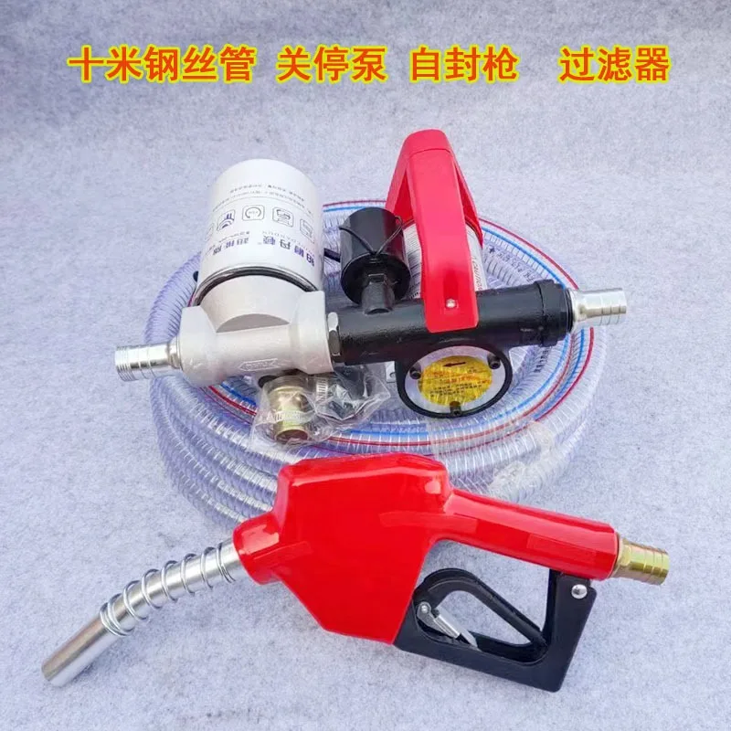 Electric Car Fuel Pump Diesel Oil Self-Priming Diesel High Power Metering Fuel Dispenser Refueling