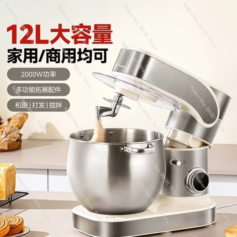 Multifunction Stand Mixer, Dough Kneader & Egg Whisk, Commercial Kitchen Food Mixer with Cream Beater, 6.5L Bowl