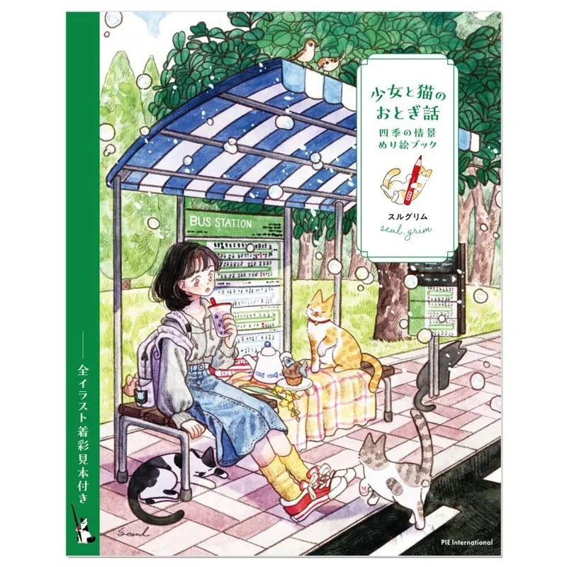 Shoujo Neko Fairy Tale Coloring Book Girls & Cats in Four Seasons Illustration Collection Relaxing Art Therapy Japanese