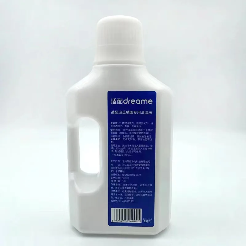 For Dreame H11/ W10 Pro / H11 Max Cleaning Fluid Vacuum Cleaner Spare Parts for Dreame W10 Cleaner Accessories（500ml)