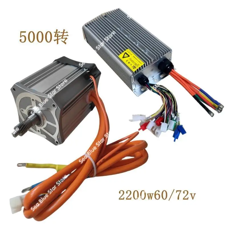 High-speed Motor Silent Intelligent Controllertricycle Motor, Four-wheel Permanent Magnet Synchronous Sine Wave