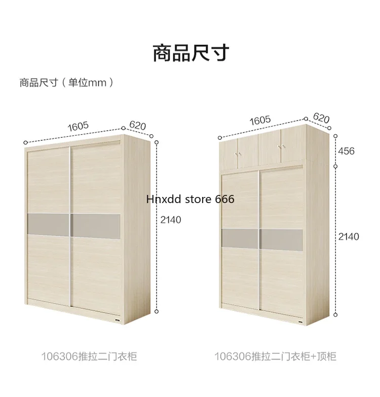 Simple modern wardrobe with top cabinet combination household bedroom storage sliding door wardrobe