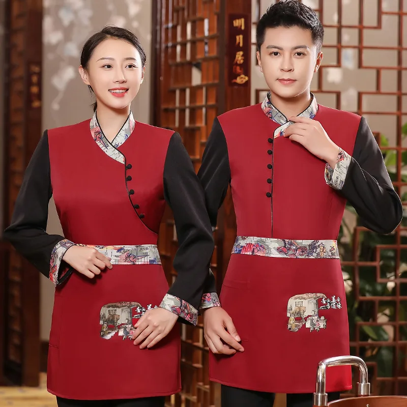 Hotel Waiter Workwear Long Sleeve Autumn and Winter Clothes Catering Hot Pot Restaurant Tea House Men's and Women's Farmhouse Ch