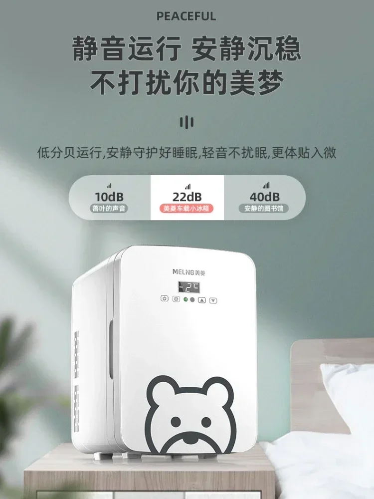 MeiLing Home Refrigerator Mini 220v Freezer Cooler Electric Small Kitchen Cute Fridge Black Refrigerators the Room House Drinks