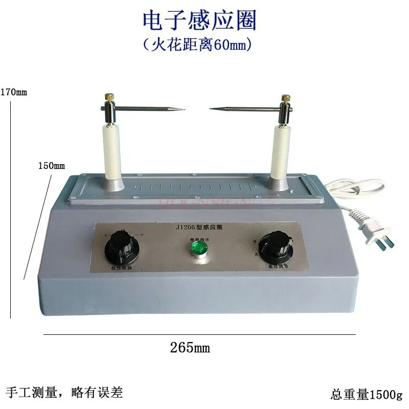 Círculo de indução eletrônica Equipamento de ensino elétrico e eletrostático de física do ensino médio