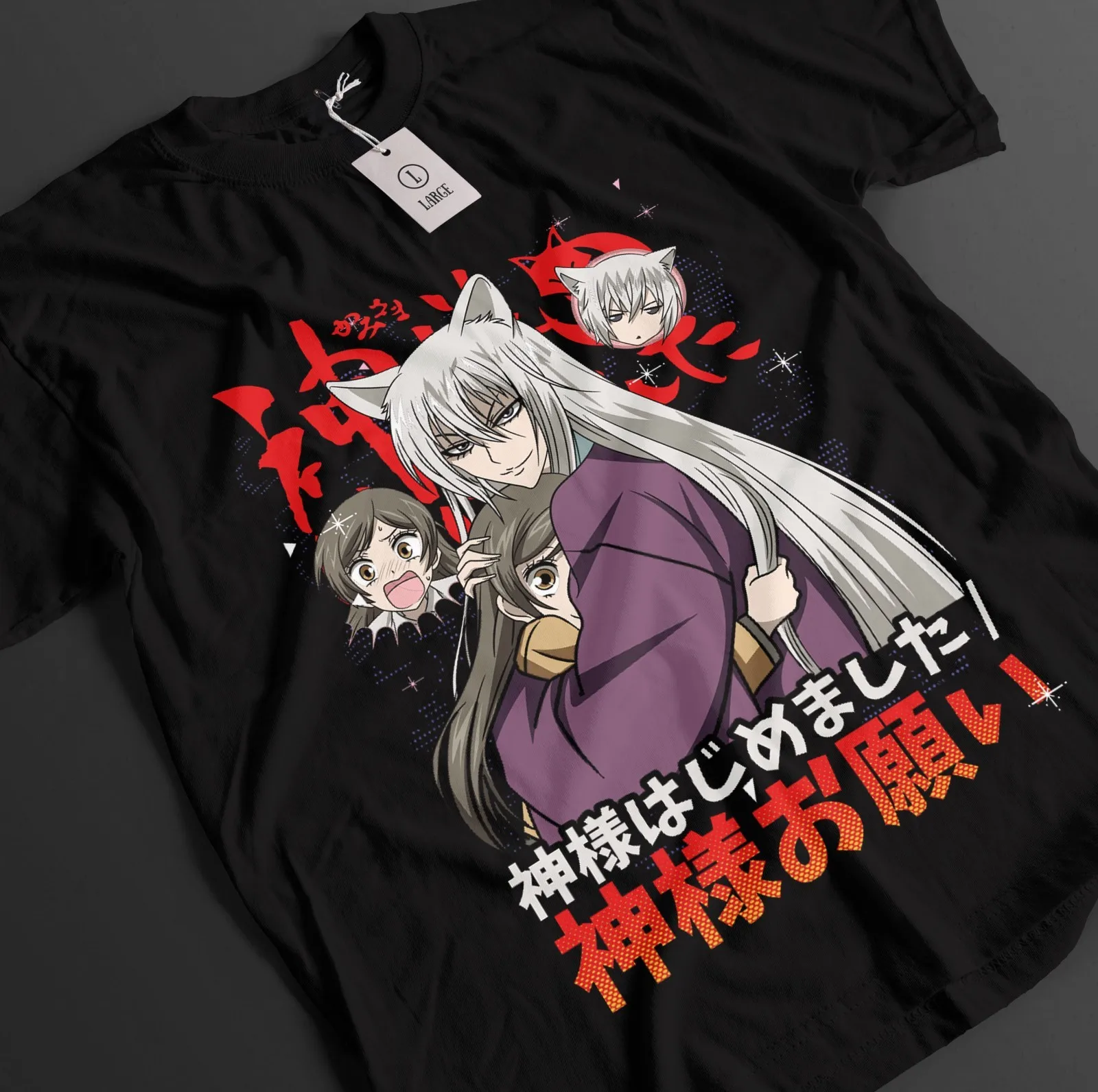 Kamisama Kiss Shirt Tomoe Tshirt Nanami T-Shirt Mizuki Top Mikage Love Anime Tee