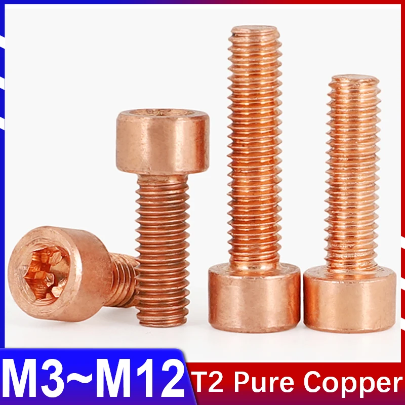 T2 Copper Socket Head Hexagon Socket Head Screw DIN912 Cup Cylindrical Head Pure Copper Screw High Conductivity M3M4M5M6M8M10M12