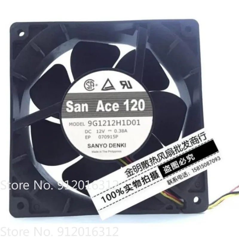 New Cooler Fan for Sanyo 12038 12CM 9G1212H1D01 12V 0.38A Cooling Fan 120*120*38MM