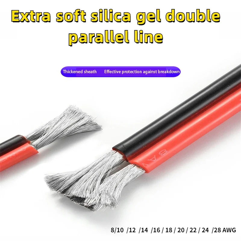 1/5/10M Superweiches Silikon-Doppeldrahtkabel 8-28AWG Rot Schwarz Hochtemperaturbeständig für RC-Modelle, LED-Beleuchtung und Geräte – Detail 1