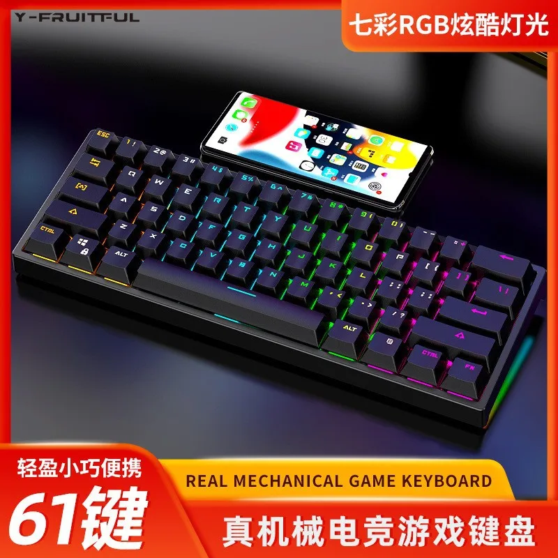 Yunguoguo K33 Esports Wired Mechanical Keyboard with Plug-in 61 Key Illuminated Green Axis Mechanical Keyboard