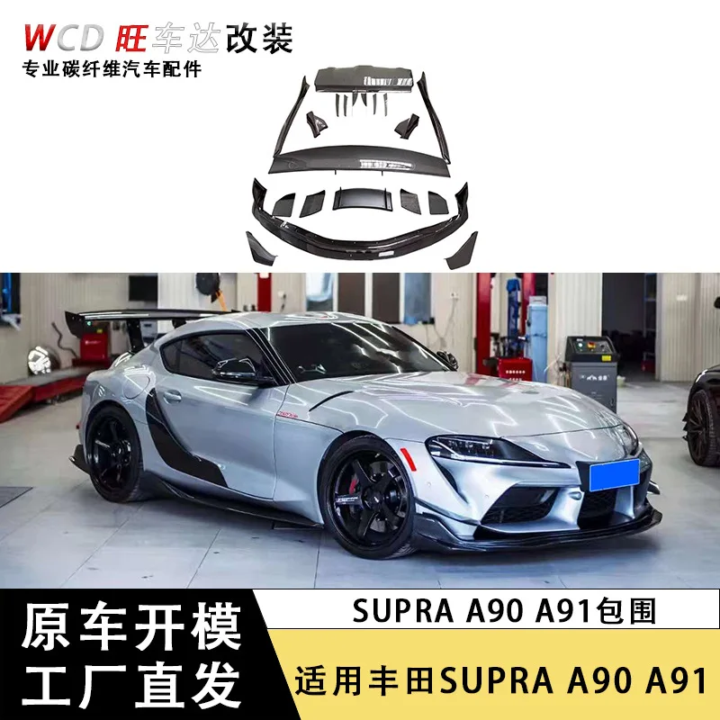 

Применимо к Toyota SUPRA Bull Demon King A90A91, небольшой комплект из углеродного волокна с объемным звуком, модифицированный VS Style Body Kit