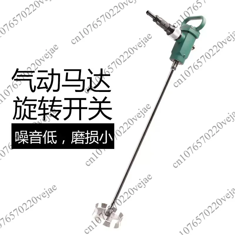 TJ3 Pneumatic mixer Stirring rod machine Paint coating Portable pneumatic mixer Explosion-proof mixer
