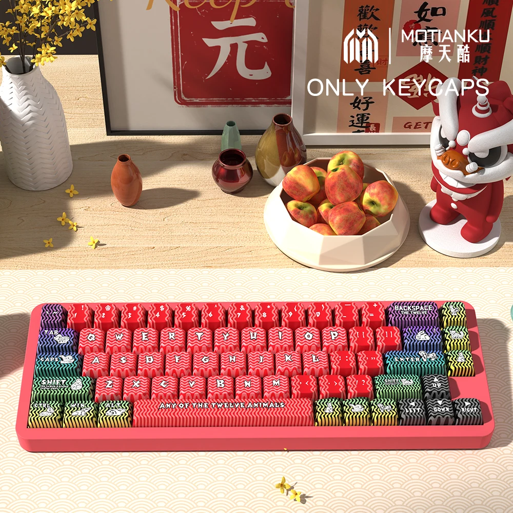 Chinese Zodiac Theme Keycaps Cherry/MDA Profile Personalized Keycap For Mechanical Keyboard with 7U and ISO key cap