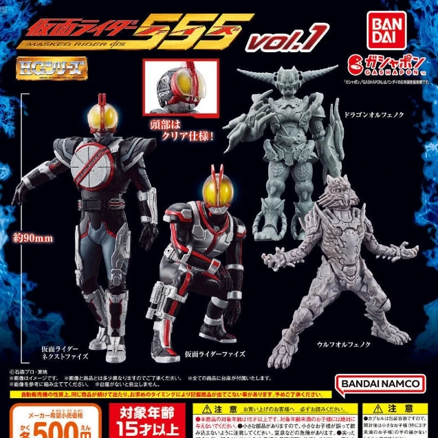 BANDAI Kamen Rider Adventure Action Figures modello Wolf Man Monster HG Gashapon Static State Ornament Genuine