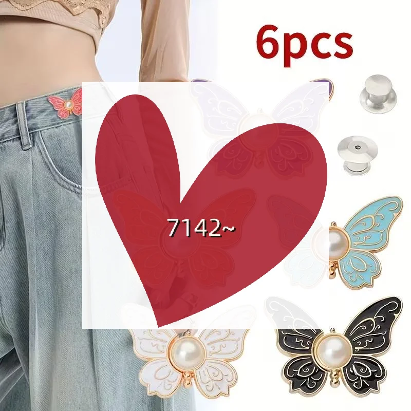عبوة مكونة من 6 قطع، ثلاثة ألوان، أزرار تحطيم الخصر على شكل فراشة، قابلة للفصل، تغيير زر بدون خياطة للأظافر لخصر الجينز. #1