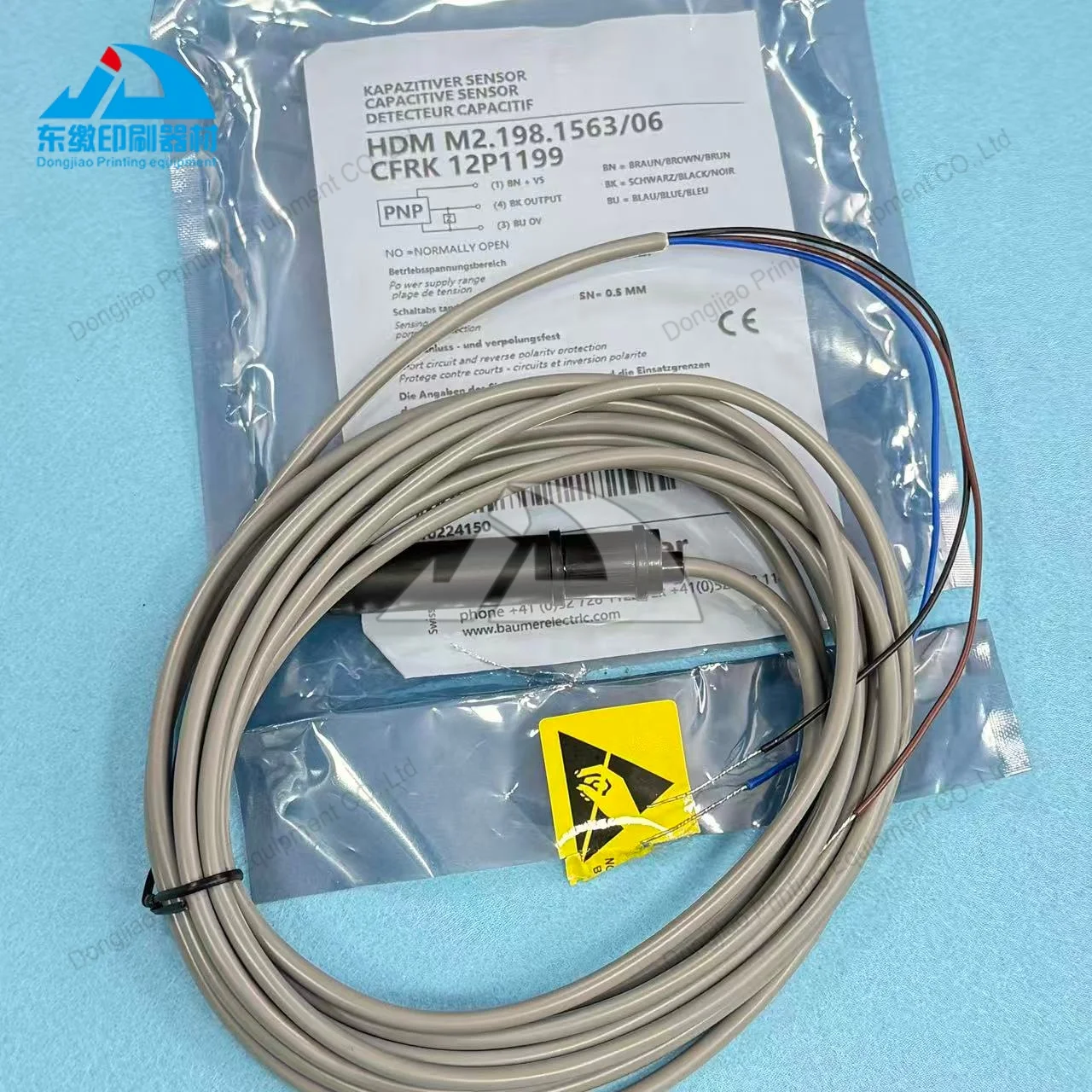 60x12mm-80x18mmセンサー-m21981563-ハイデルベルグ印刷機械スペアパーツ-水位センサー-m21981563