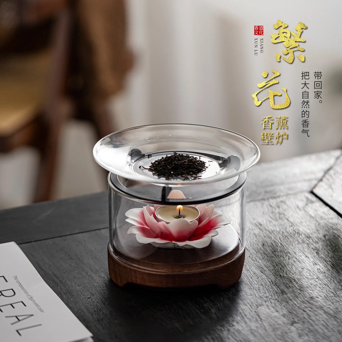 Flower aromatherapy stove tea roasting stove tea making stove tea warmer candle warmer table diffuser