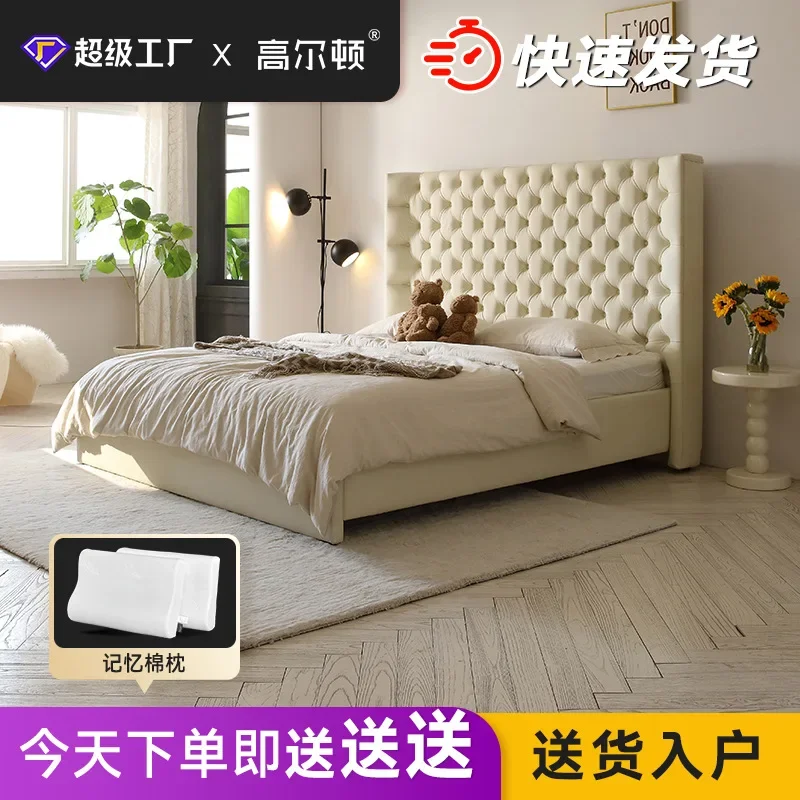 High Back Leather Double Bed