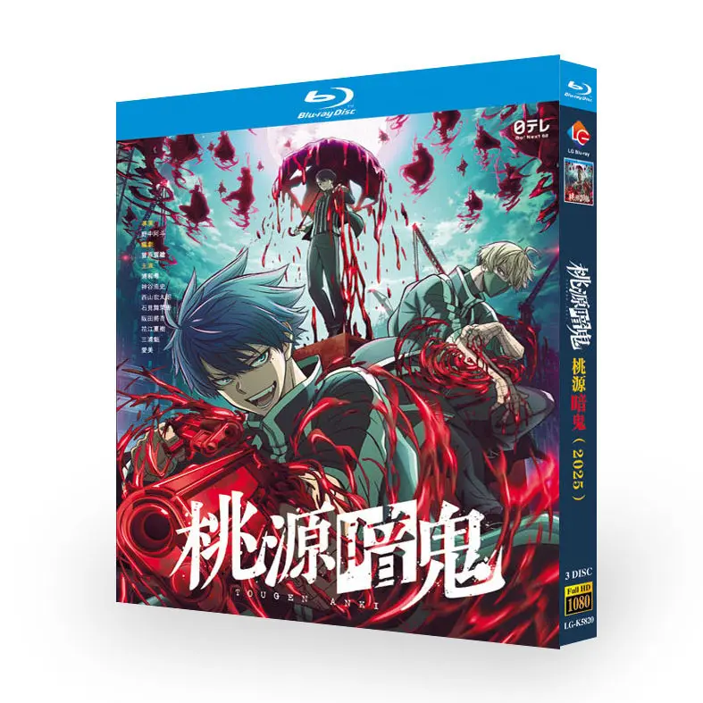 

Tao Yuan An Gui Blu-ray High Definition Animation BD Disc Box Set with Japanese and English Audio Tracks and Chinese