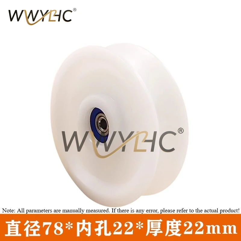 Slow Wire Cutting Accessories Suitable For Qinghong Machine Laitong Mitsubishi Winding Wheel CH401 78x22