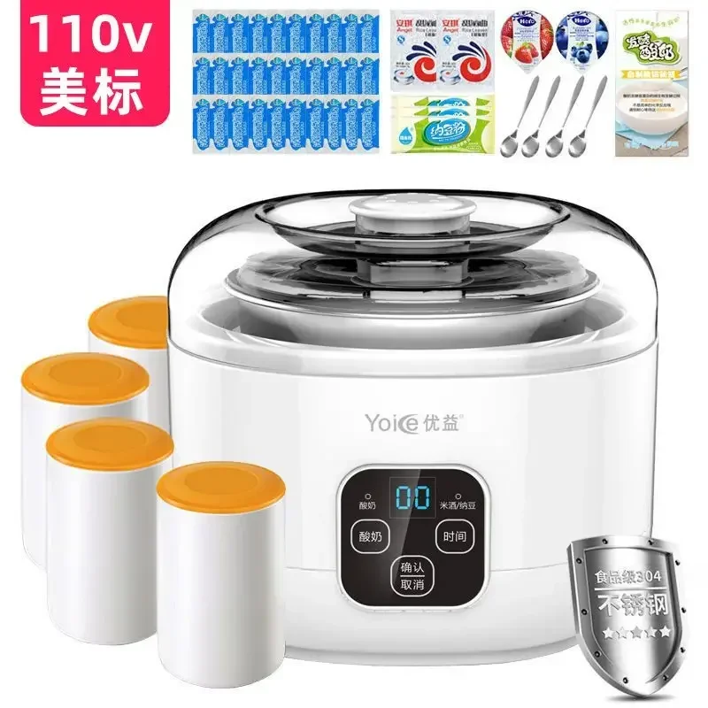 

yogurt machine home fully automatic small homemade rice wine brewing enzyme fermentation natto machine 110v